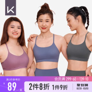 keep无尺码运动内衣女，健身美背背心瑜伽，舒适裸感文胸轻运动12495