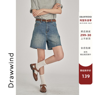 画风drawwind2024夏季牛仔短裤女宽松显瘦毛边设计高腰五分裤