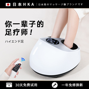 日本全自动足疗机揉捏家用脚底脚部足部足底经络，按摩仪器捏脚神器