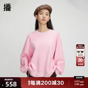 播粉色卫衣女商场同款2023秋冬设计感圆领套头上衣BDQ3VD0501