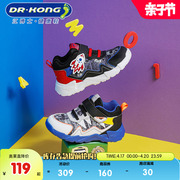 江博士(江博士)outlet童鞋，冬季保暖加厚加绒魔术，贴潮流男宝宝学步鞋