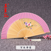 杭州王星记扇子真丝手绘扇子，女式绢扇中国风折扇，女和风工艺女扇