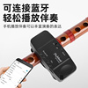 葫芦丝笛子专用无线拾音器萨克斯乐器演出话筒夹笛子专用拾音器
