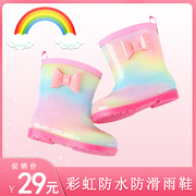 儿童雨鞋公主女童幼儿园，宝宝防滑雨靴水鞋中小孩，加绒水靴可爱彩虹
