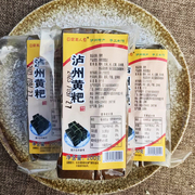 四川泸州特产良姜叶黄粑粑红糖糯米小吃春节食品手工制作真空包装