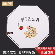 八角形7891012寸披萨盒商用比萨，打包盒八角盒可定制