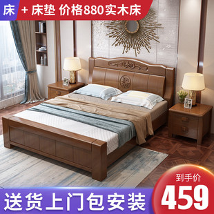 新中式实木床主卧1.8米双人，简约现代1.5m框架，高箱储物婚大床
