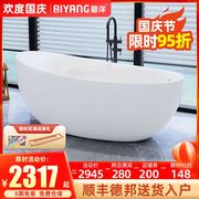 亚克力独立贵妃浴缸家用成人小户型欧式浴盆1.4-1.8米卫生间