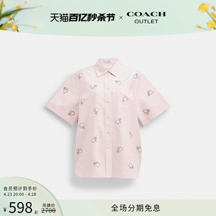 COACH/蔻驰奥莱 X 大白兔女士纽扣领衬衫短袖简约休闲设计感纯棉