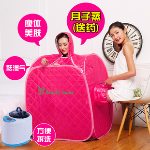 丽妍堂蒸汽桑拿浴箱汗蒸房家用折叠汗蒸箱产后满月发汗全身熏蒸机