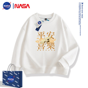 NASA联名童装男童卫衣春秋装2024儿童长袖大童男孩女孩亲子装