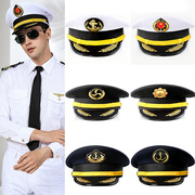 船长帽子男女通用海员大盖帽海事船员大檐帽海员帽学校舞台演出帽