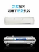 净水器滤芯型号AZX-08UF-H4000A超滤管道净水器滤芯一支装