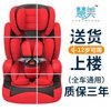 儿童安全座椅汽车用便携式宝宝可躺简易车载婴儿坐椅012岁34