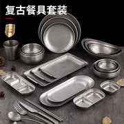 复古风不锈钢摆台餐具套装饭碗筷勺盘子调味碟水杯韩式做旧餐具