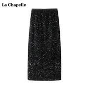 拉夏贝尔/La Chapelle开叉亮片半身裙女2024春季中长款包臀裙
