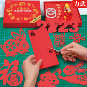 2023兔年中国风儿童剪纸趣味，窗花纸diy手工专用红纸十二生肖