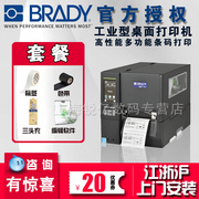brady贝迪bbp16mbbp16e标签，打印机户外静电芯片高温线缆电