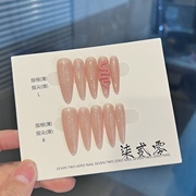 柒贰零nail八月福利款手工，穿戴甲粉嫩小蛇，可拆卸成品甲片假指甲