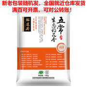 裕道府稻花香大米，生态种植东北大米五常香米10kg