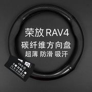 适用丰田RAV4荣放06/07/08/09/10年11款2012老款RAV4真皮方向盘套