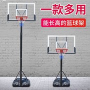可升降篮球架成人青少年，篮球框可移动篮球架子儿童室内篮筐家用