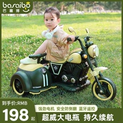 儿童电动摩托车三轮车男孩女宝宝，双人车小孩可坐人充电遥控玩具车