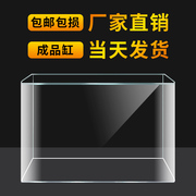 鱼缸小型客厅2023生态金鱼缸电视柜旁鱼缸玻璃缸免打理斗鱼缸