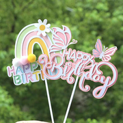 彩虹生日快乐蛋糕装饰插牌生日派对，甜品台立体彩虹蛋糕插件配件