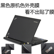 联想thinkpadx230ix201i笔记，本原本色黑色外壳，膜贴膜屏幕键盘膜