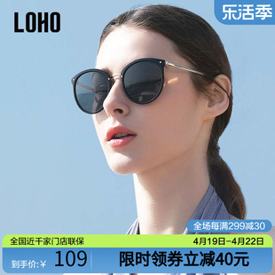 loho墨镜女款猫眼时尚偏光，复古大脸显瘦高级感防紫外线晒太阳眼镜