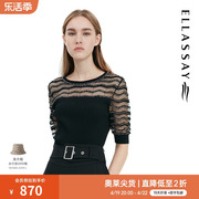 ellassay歌力思夏季别致漂亮洋气针织衫，女ewe332m10400