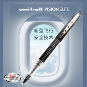 日本UNI三菱UB-205中性笔三菱走珠签字笔uni-ball三菱VISION ELITE 0.5mm水笔UBR-95替芯三菱商务办公黑色笔