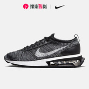 Nike耐克男鞋AIR MAX气垫鞋轻便透气编织缓震跑步鞋DJ6106-001