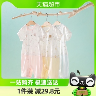 童装儿童婴儿连体衣宝宝短袖连身衣0~2岁A类春夏薄款纯棉哈衣爬服