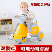 儿童电动摩托车男女孩可坐人充电玩具车，1-3-6岁宝宝电瓶三轮车