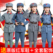 儿童小红军演出服闪闪的红星舞蹈服红卫兵八路军套装棉麻军装男女