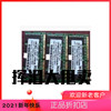 IBM T43p R52R60R61T60T61X60X61专用1G DDR2 667 笔记本内存条