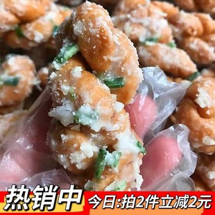 浙江温州苍南特色美食，葱香味麻花麻绳传统手工，糕点休闲小吃零食