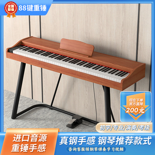 雅马哈电钢琴88键重锤便携式专业考级成人初学者儿童电子钢琴