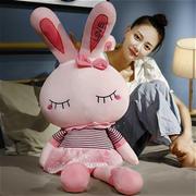 可爱毛绒玩具兔子抱枕公仔布娃娃，玩偶女睡觉床上布偶超萌生日