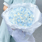 碎冰蓝玫瑰花束鲜花速递同城送爱人朋友生日上海广州北京厦门