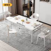 餐桌可折叠家用小户型桌子出租屋饭桌简易长方形快餐桌椅组合商用