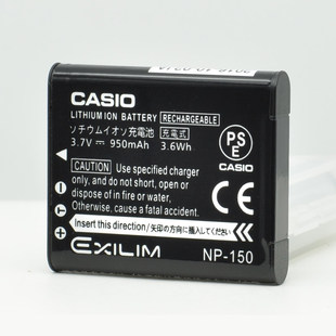 卡西欧EX-TR300 TR350s TR600/500/550 TR700 NP-150相机电池