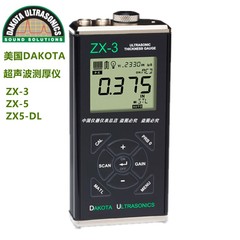 美国dakota ZX-3 ZX-5ZX-5DL超声波测厚仪金属MX-3/5/5DL/6达高特