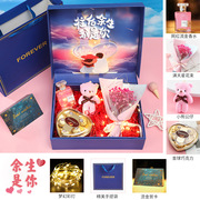 七夕情人节礼物满天星花束口红香水玫瑰教师惊喜立体礼盒