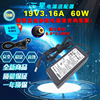 适用三星19v3.16a笔记本，450r5ur4vrv420411电脑充电源适配器线