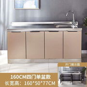 厨柜橱柜用简易不锈钢，厨房灶台柜，一体储物柜子整体组装经济型