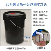 加厚大塑料桶带盖水龙，头带开关桶f储水防疫洗手洗碗耐酸碱10