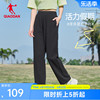 中国乔丹运动针织长裤女士，2024夏季直筒宽松休闲轻薄透气收口裤子
